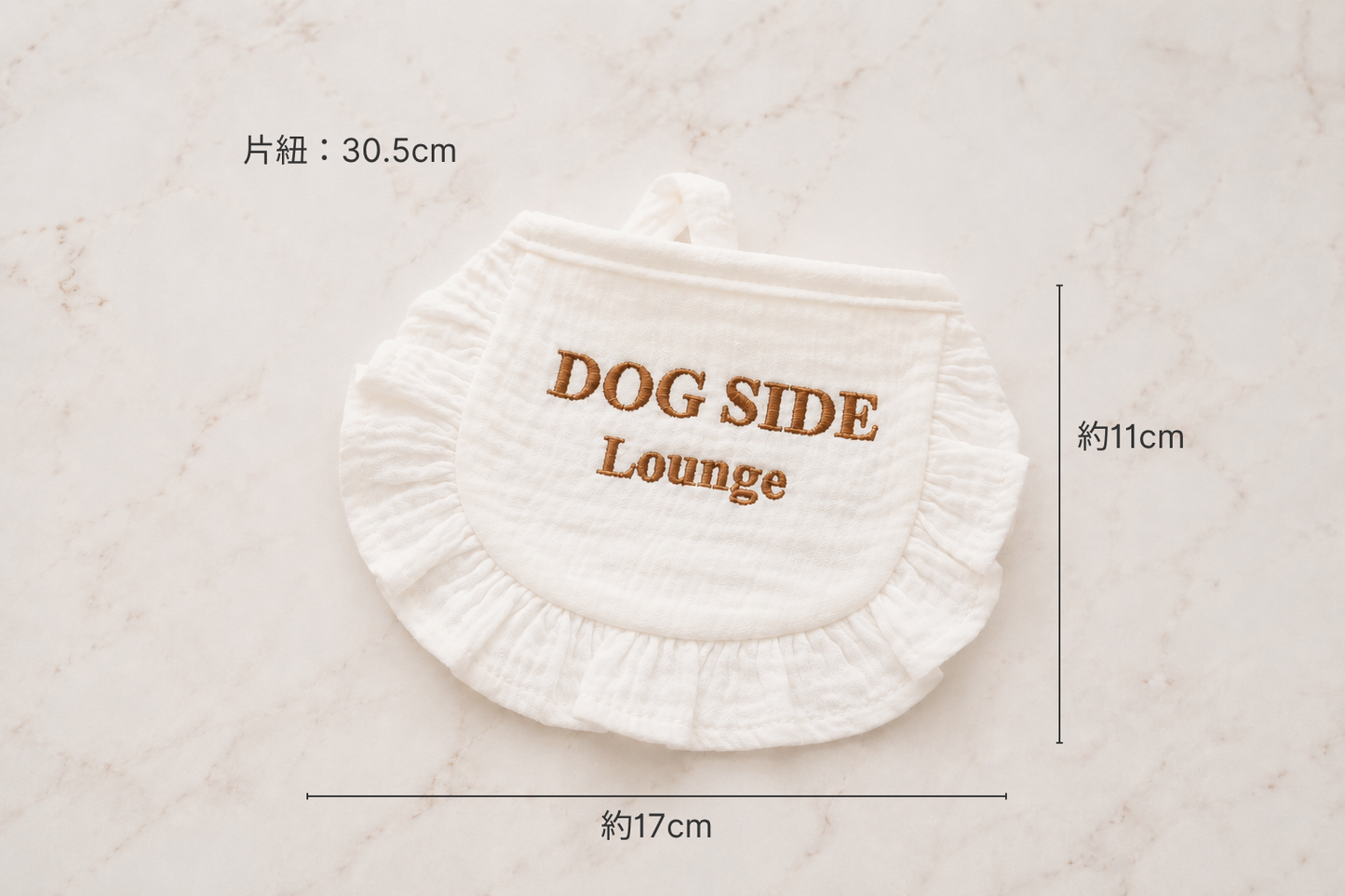DOG SIDE  Lounge Original Bib Mサイズ