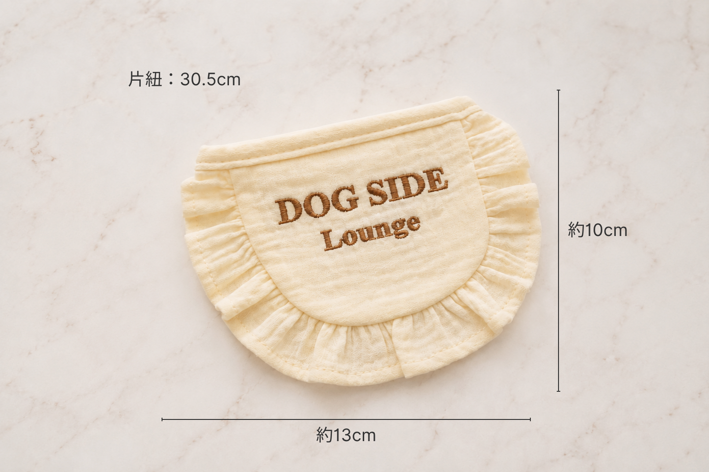 DOG SIDE Lounge Original Bib Sサイズ