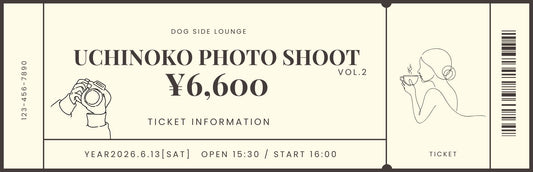 UCHINOKO PHOTO SHOOT Ticket（お一人様）